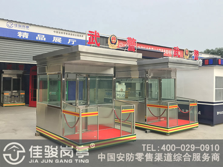 點擊查看詳細信息<br>標題：部隊防彈崗?fù)?閱讀次數(shù)：84 